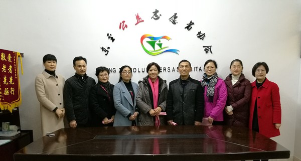 公益协会1.jpg